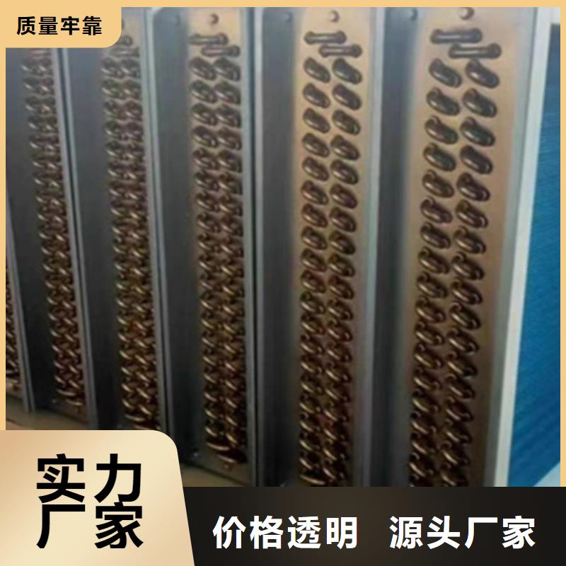养殖场加热器诚信厂家