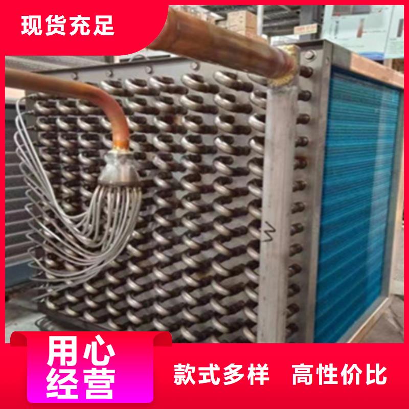 翅片换热器安装