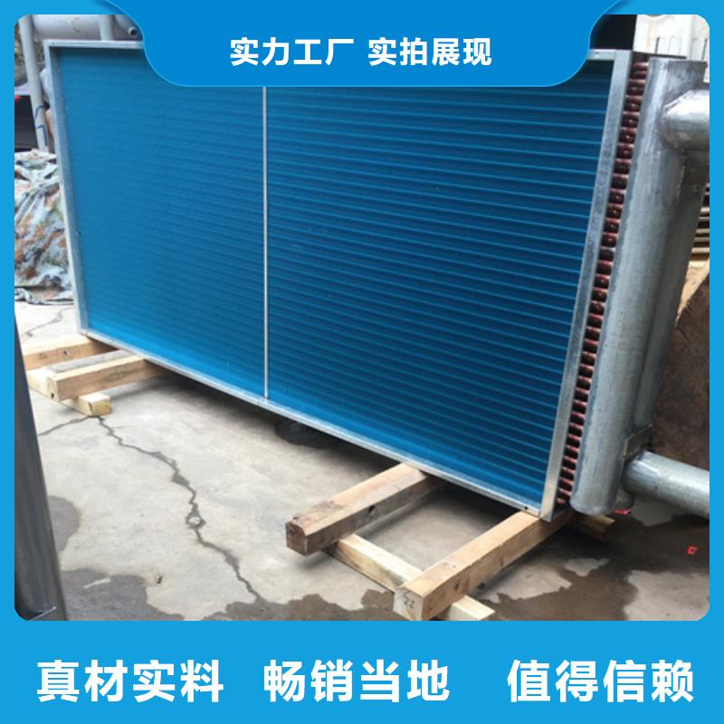 换热器