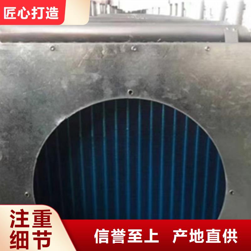 中央空调表冷器直供厂家