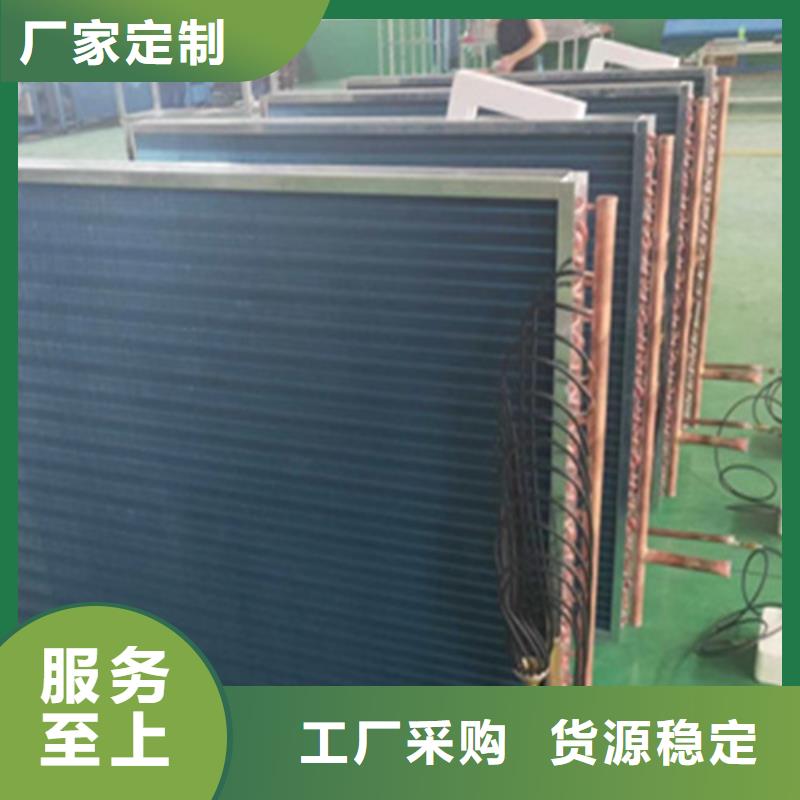 翅片式冷凝器来样定制