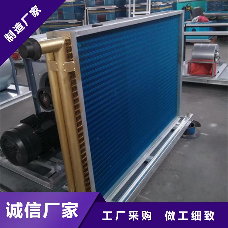 【表冷器】_铝翅片管价格实惠