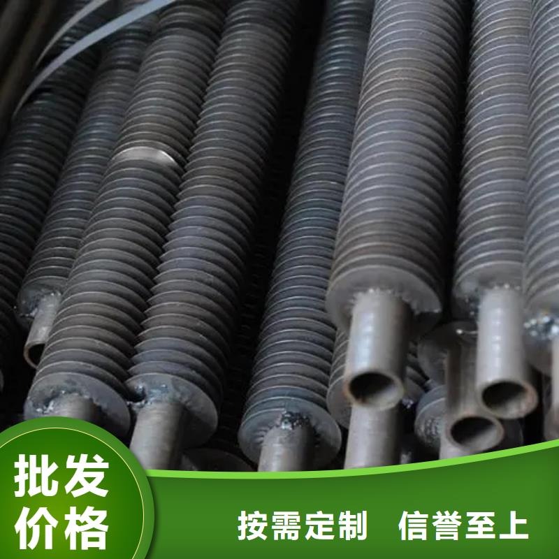车间翅片管价格视频-车间翅片管价格|通化市|辉南|集安|长春|吉林|延边|辽源|四平