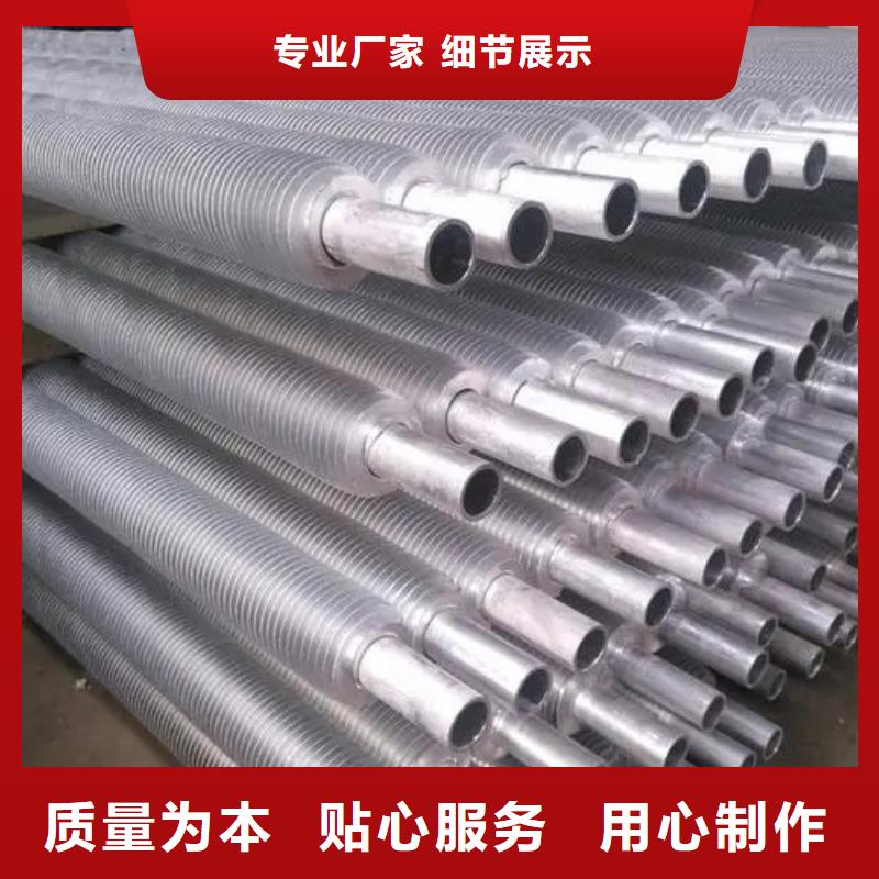 纵向翅片管为您介绍