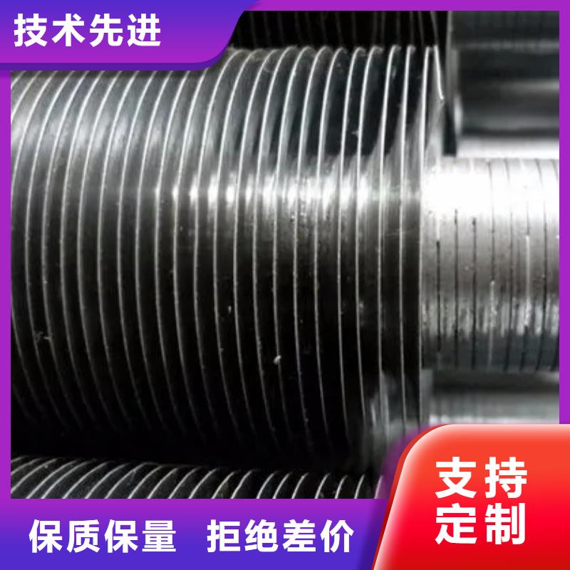 不锈钢缠绕翅片管按需定制