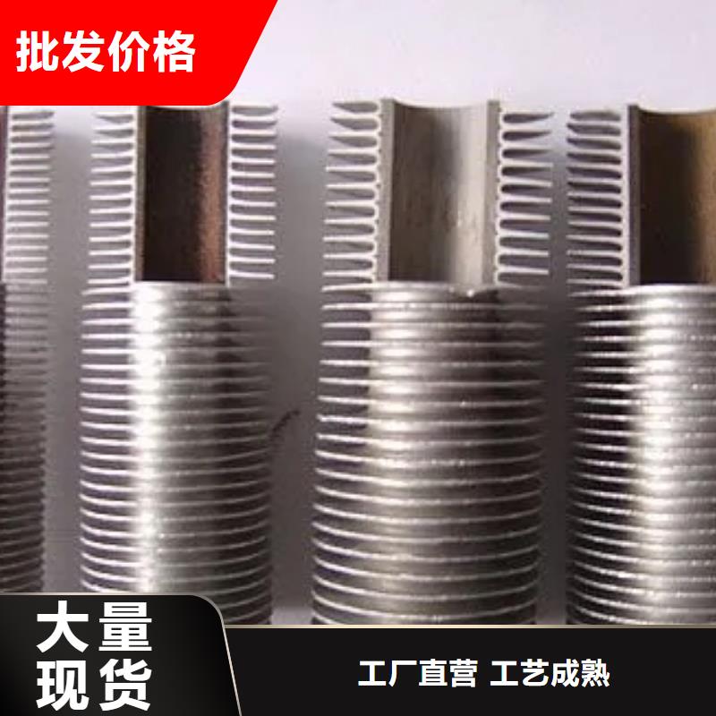 翅片换热管规格