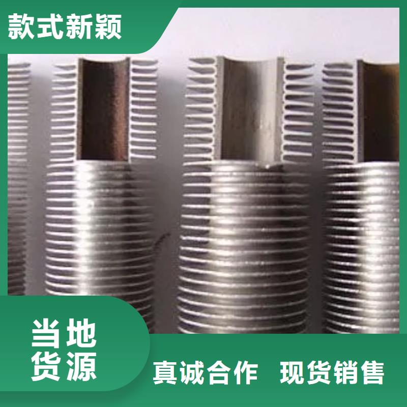25翅片管厂家现货