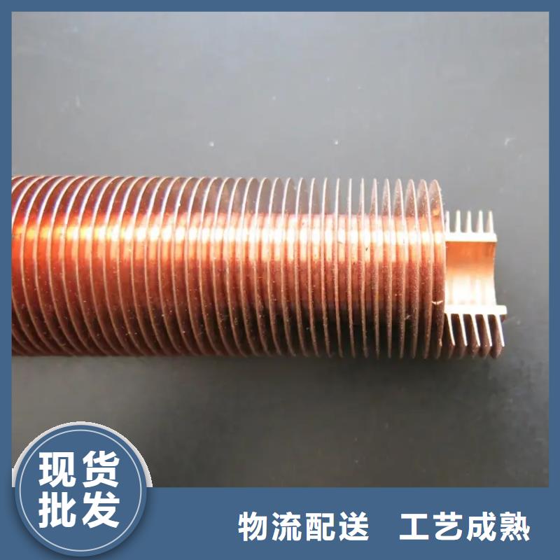 5052翅片管工厂直销