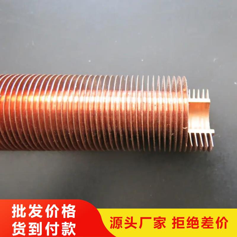 不锈钢缠绕翅片管供应商