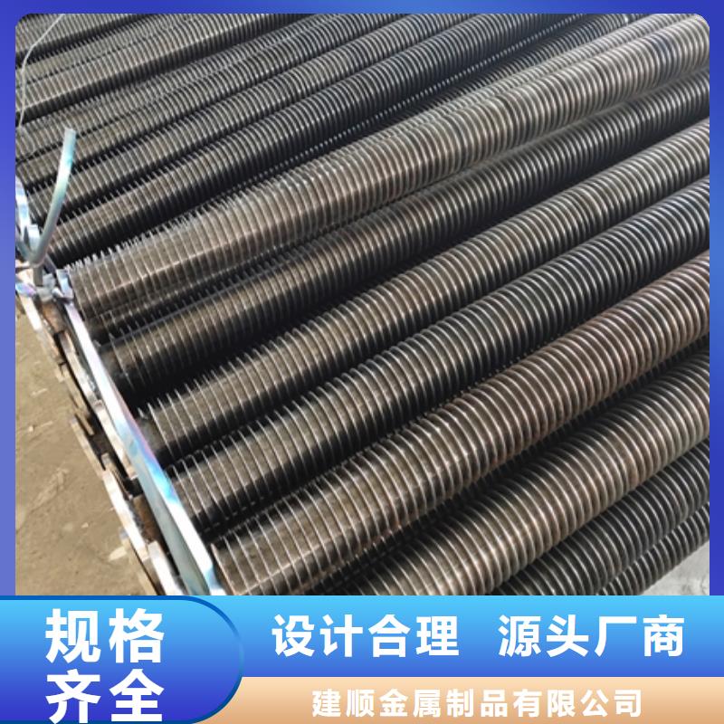 不锈钢缠绕翅片管来样定制