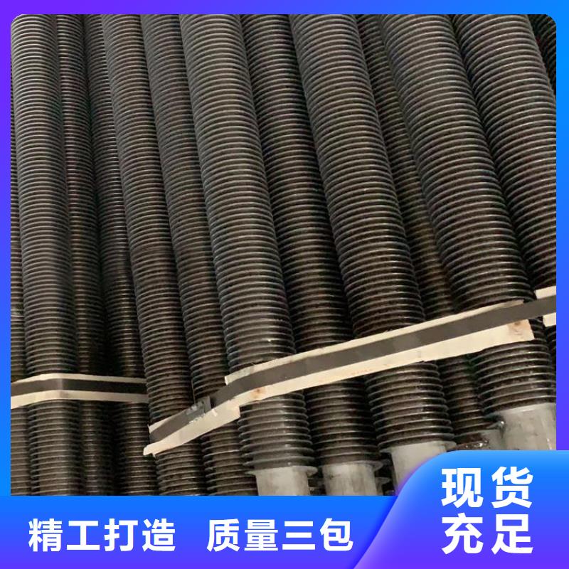 翅片管焊机