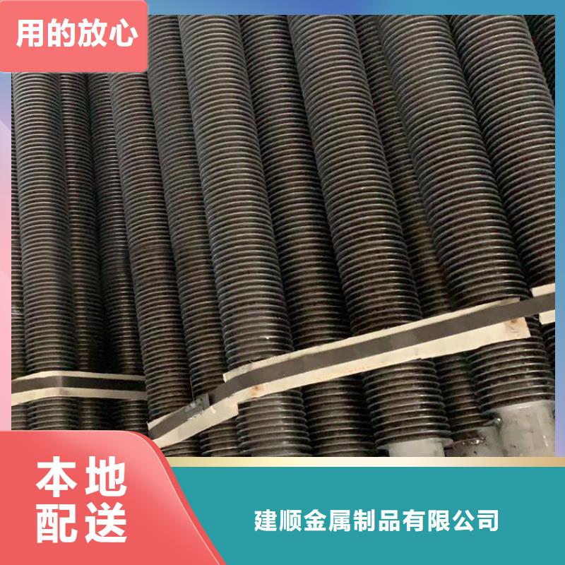dn40翅片管种类齐全