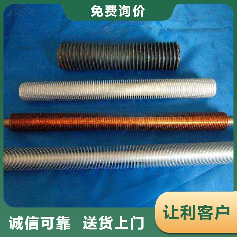 t型翅片管报价