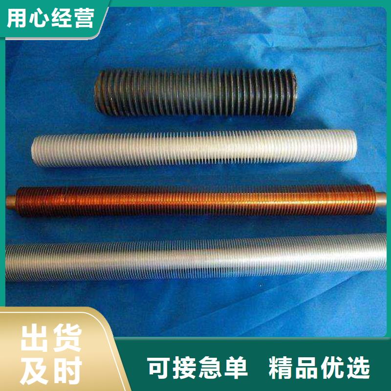 翅片管暖气片