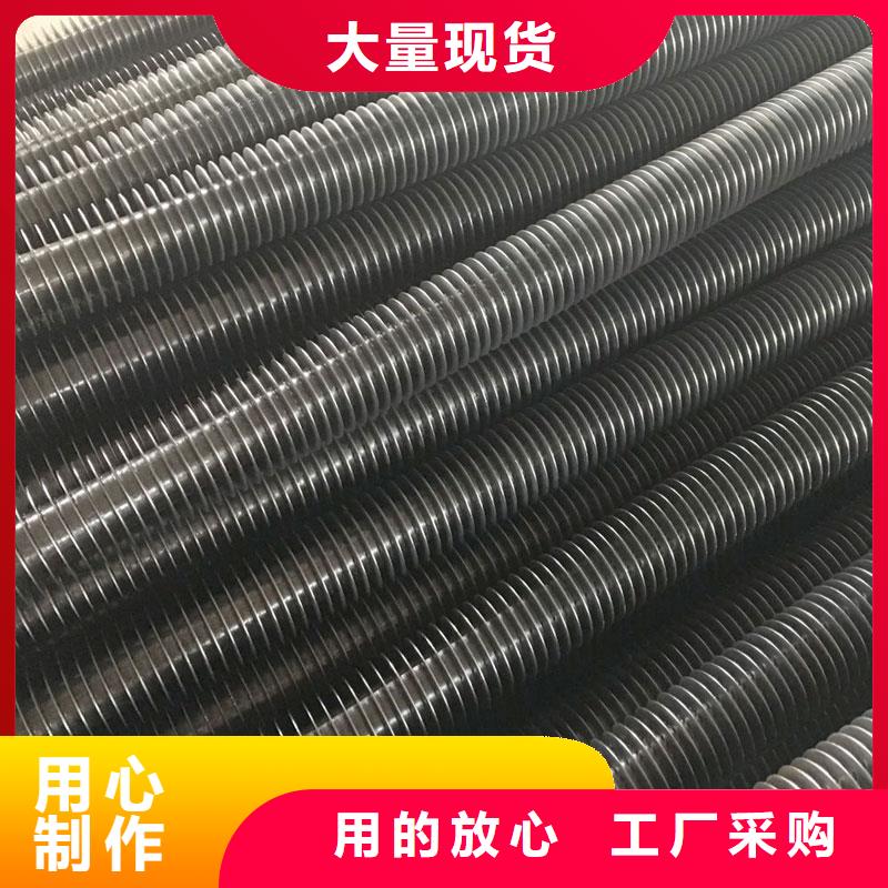 翅片管优势供应商