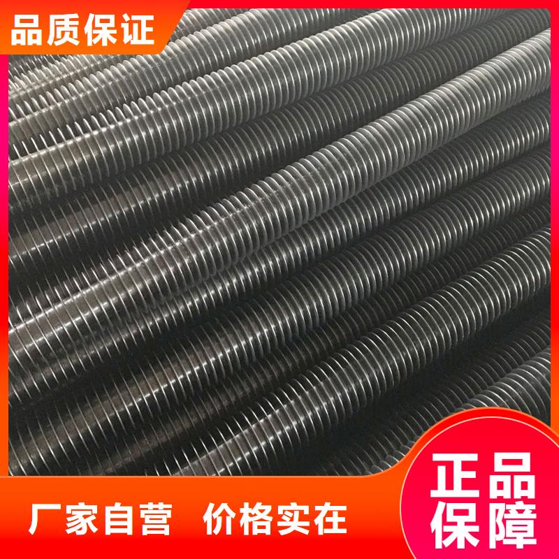 碳钢翅片管现货齐全
