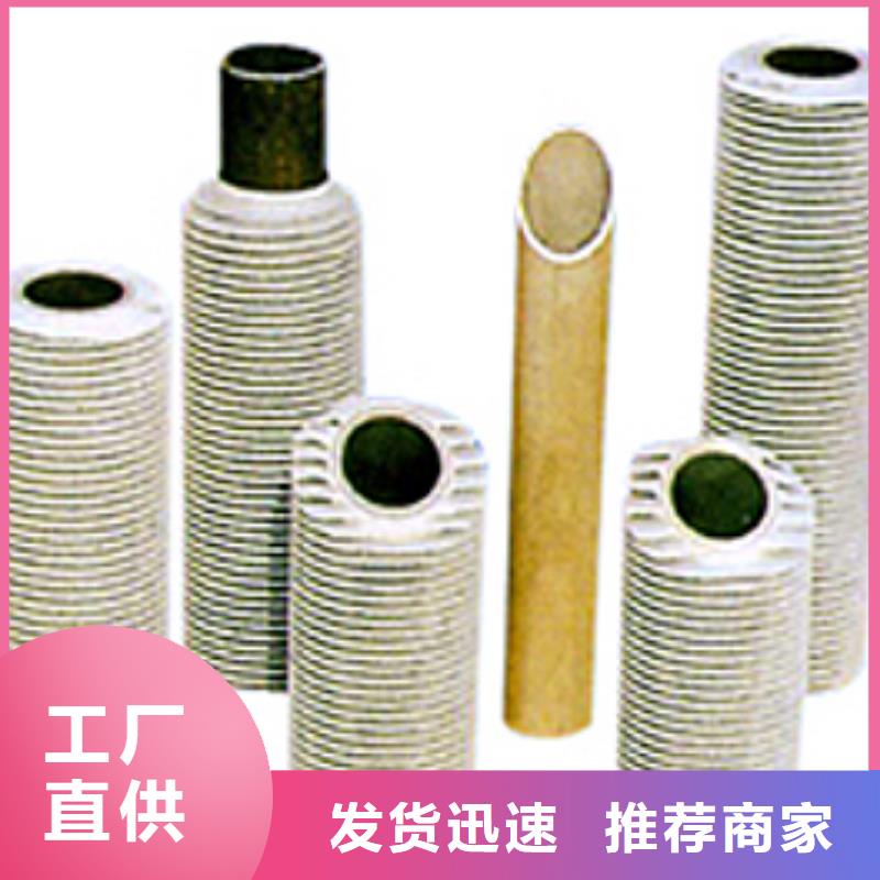 rl翅片管种类齐全