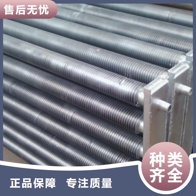 25*2翅片管生产厂家