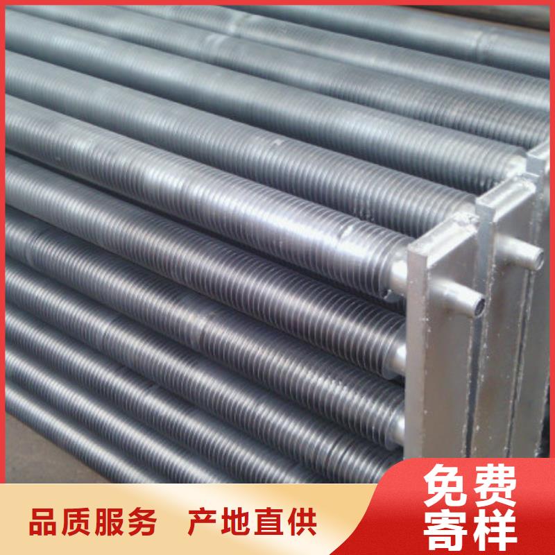散热翅片管实体大厂
