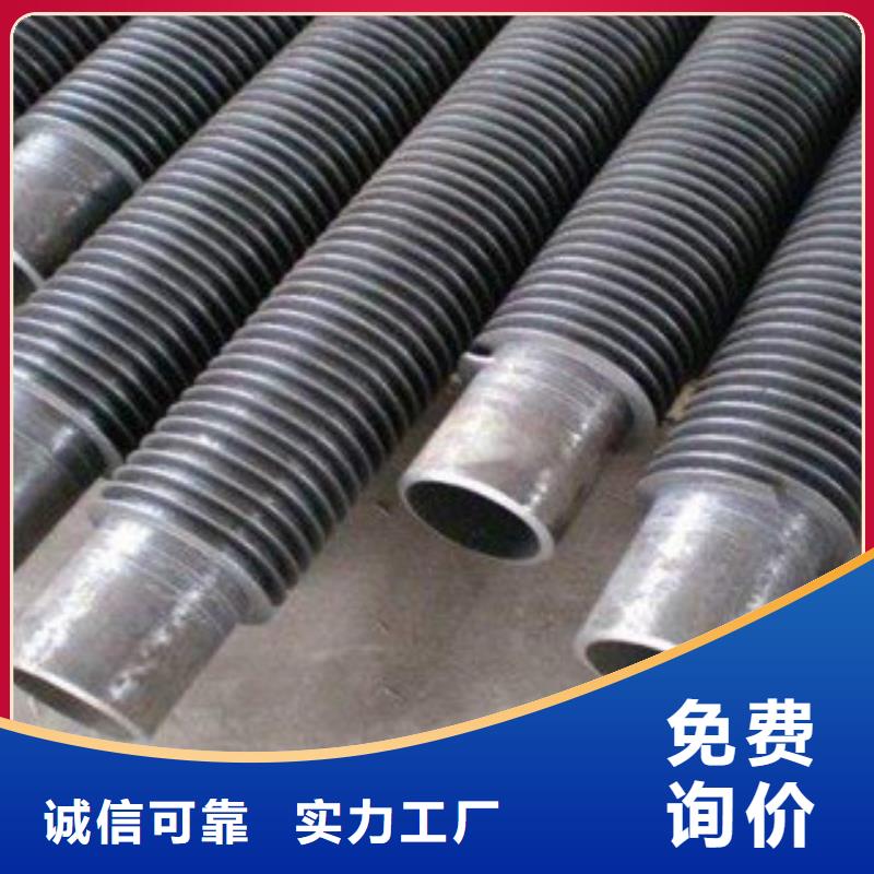 25*2翅片管来图定制