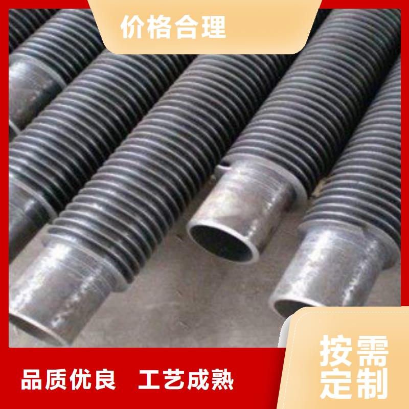 镍基渗层钎焊翅片管放心购买