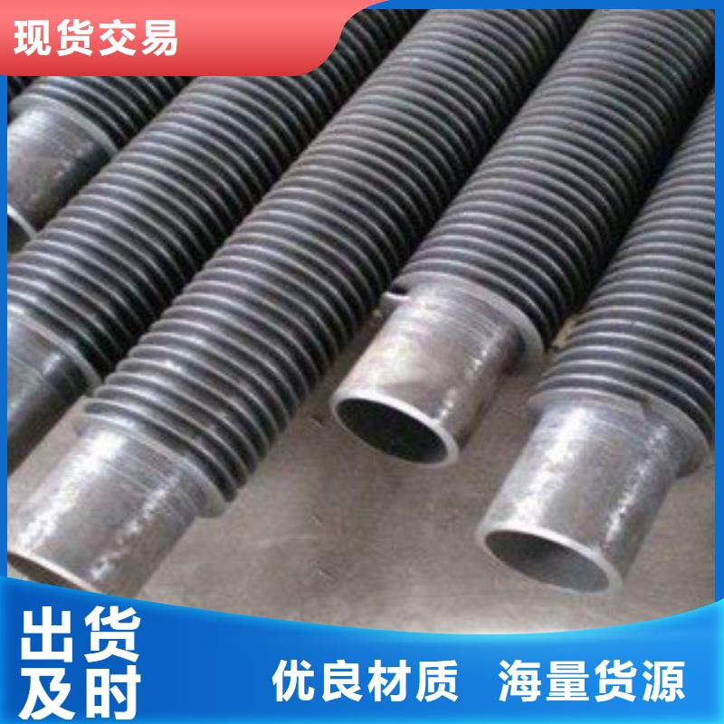 纵向翅片管为您介绍