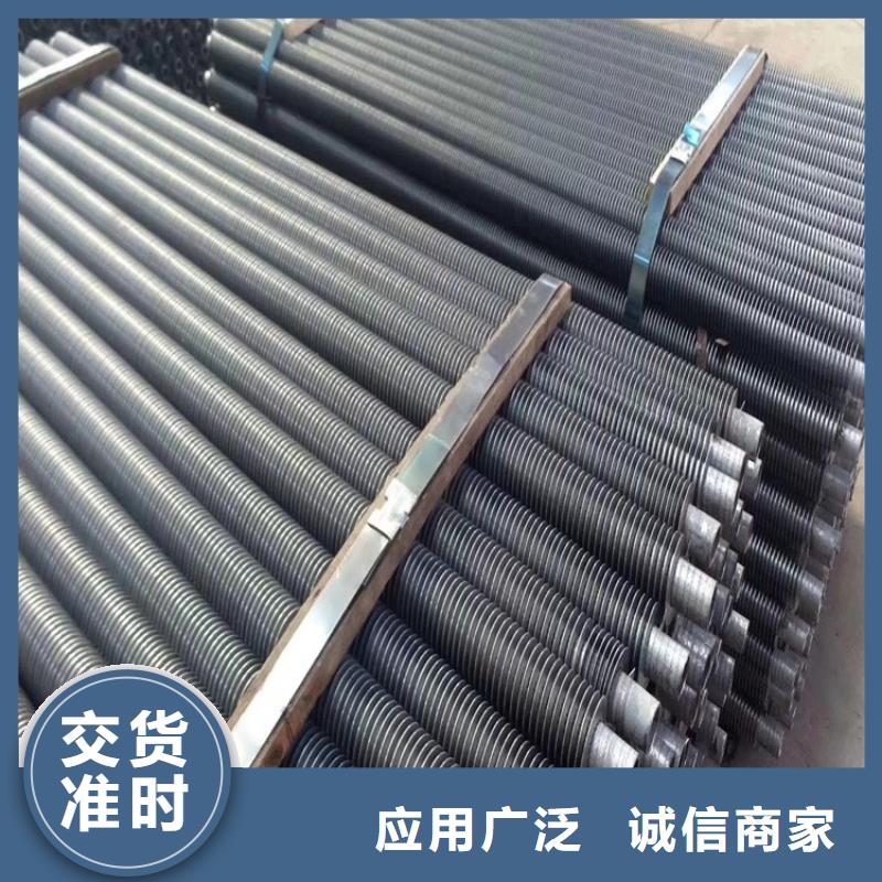 翅片换热管规格