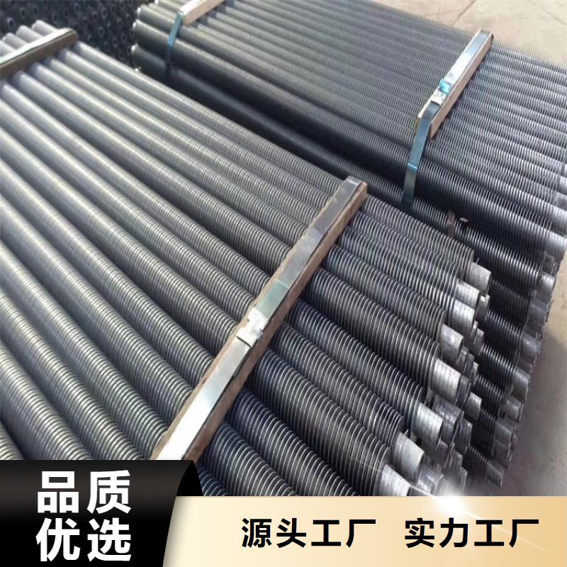 昌江县u型翅片管出厂价格