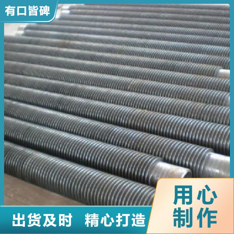 翅片管刀组规格