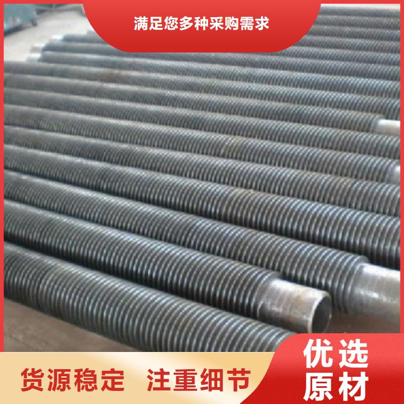 合金翅片管生产厂家