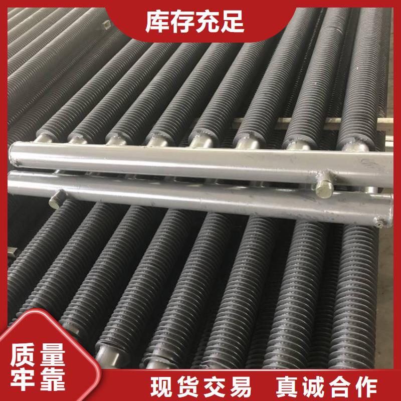 纵向翅片管可定制