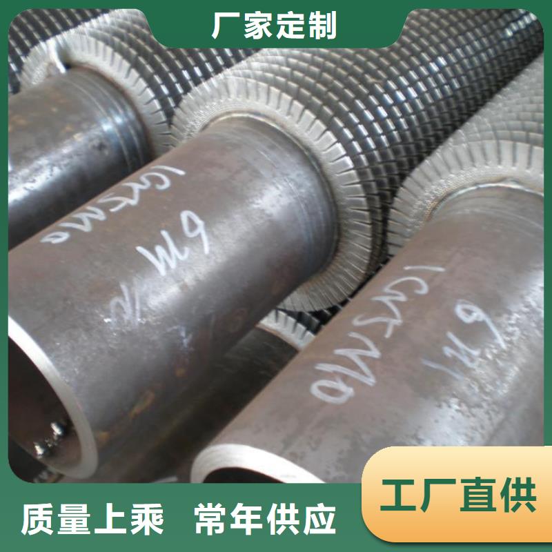 L形翅片管设计