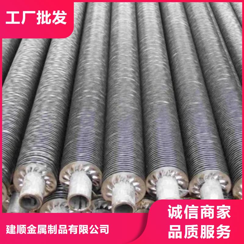 热镀锌翅片管价格