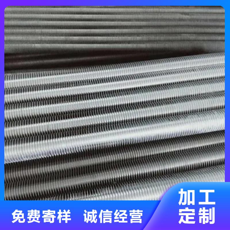 25翅片管产品介绍