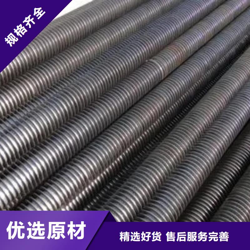 25*2翅片管来图定制