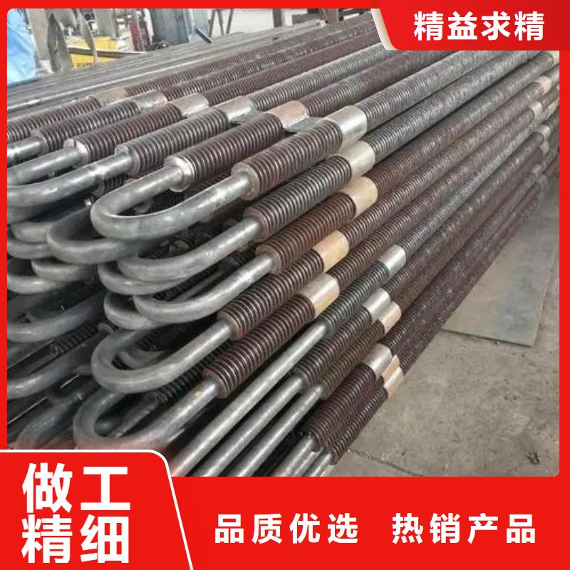 钢铝L型翅片管免费咨询