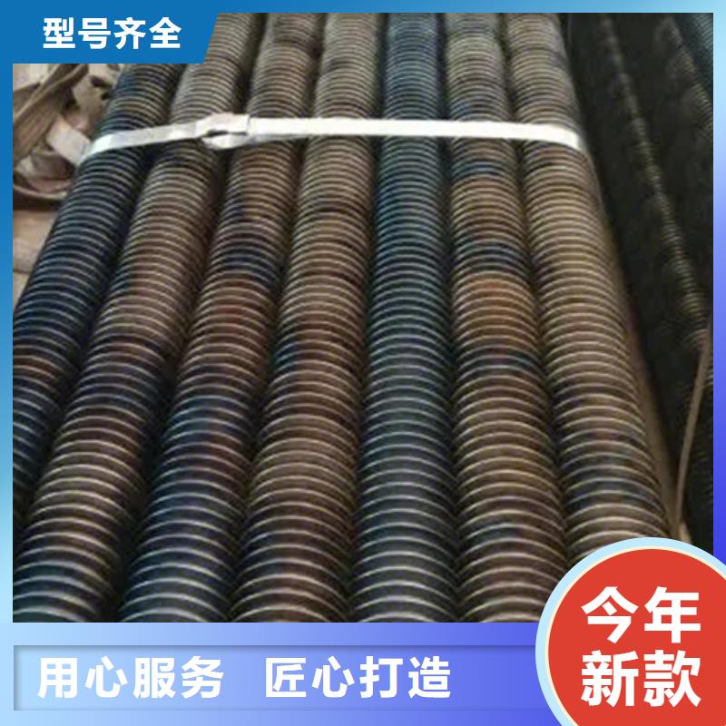 铝扎翅片管