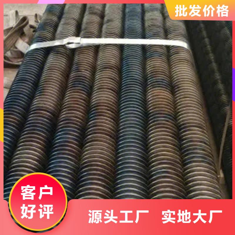 dn40翅片管种类齐全