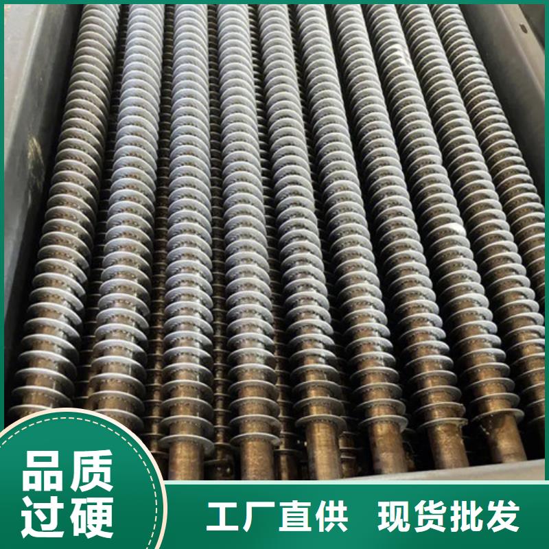 换热翅片管