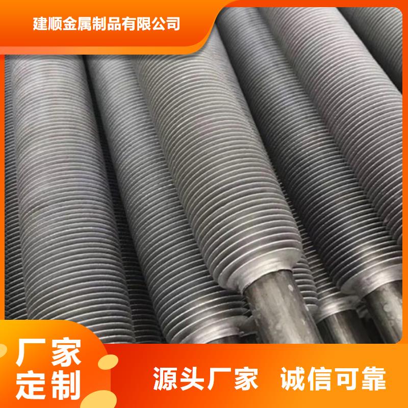 翅片管规格实体大厂