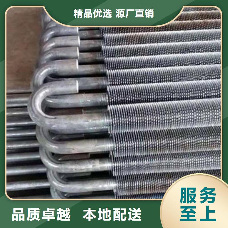 nd翅片管厂家报价