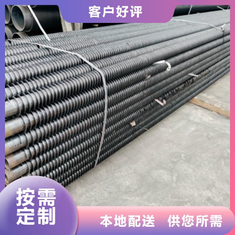 翅片管优势供应商