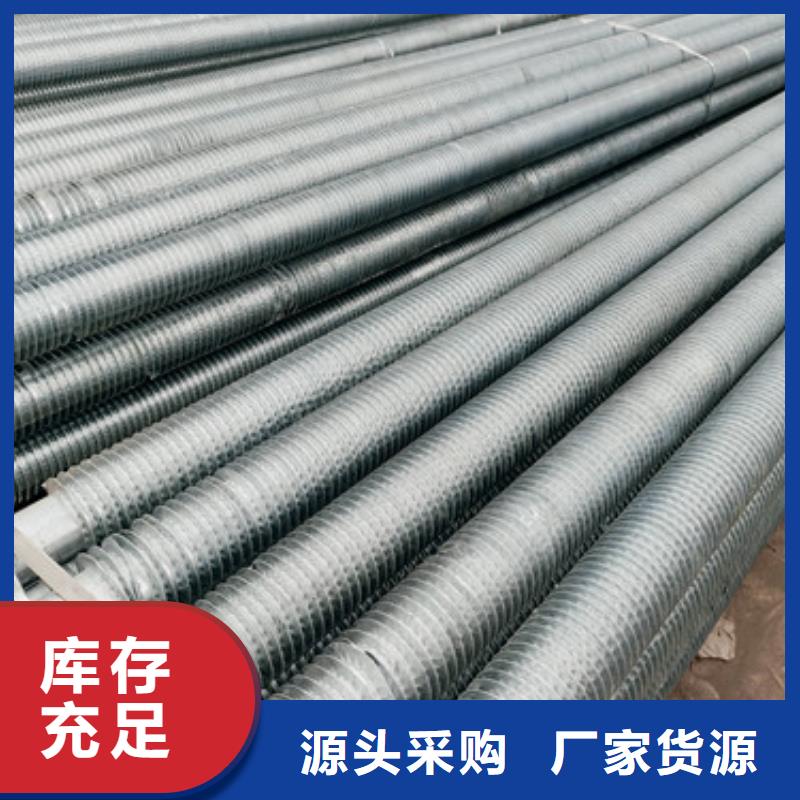 车间翅片管价格视频-车间翅片管价格|通化市|辉南|集安|长春|吉林|延边|辽源|四平