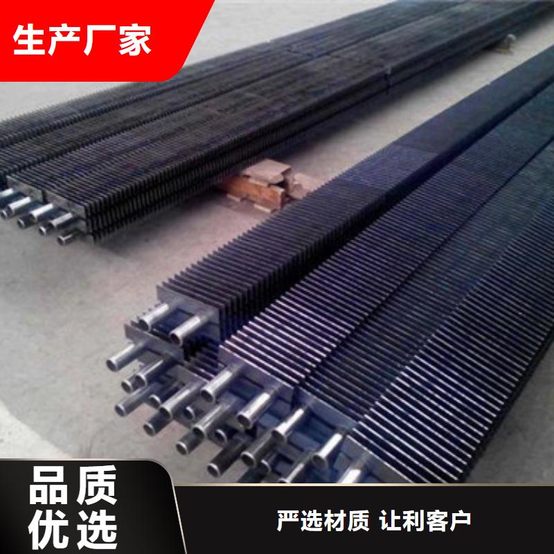 镀锌翅片管产品介绍