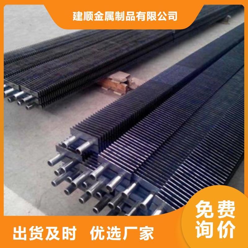 翅片管散热器出厂价格