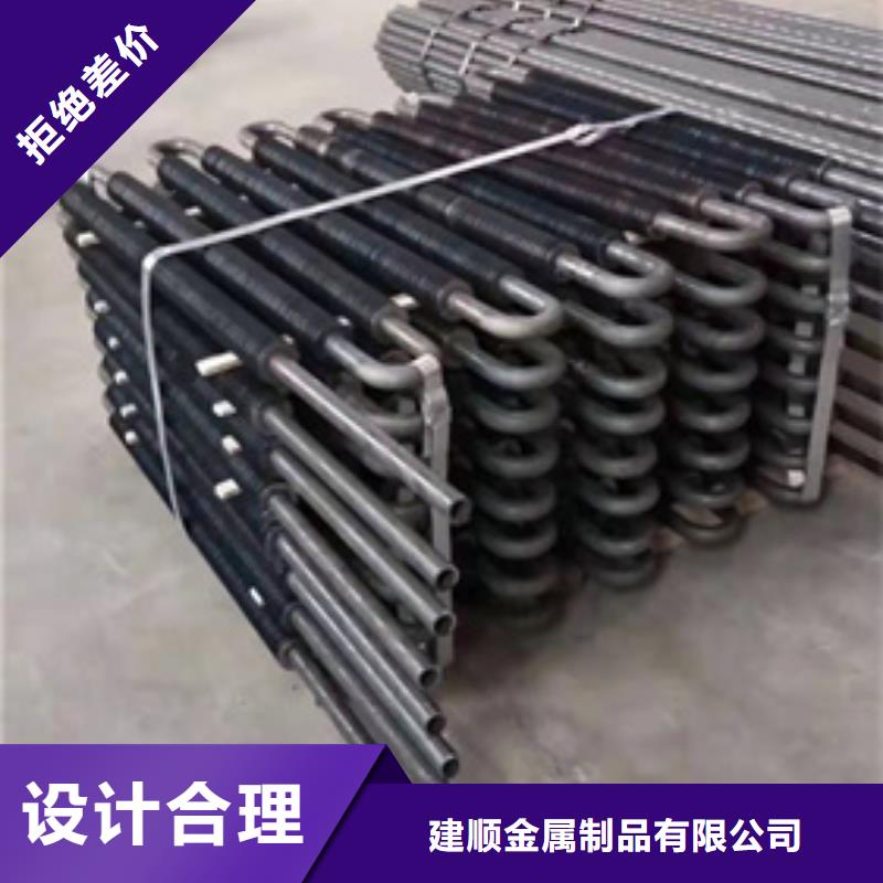 镍基渗层钎焊翅片管解决方案