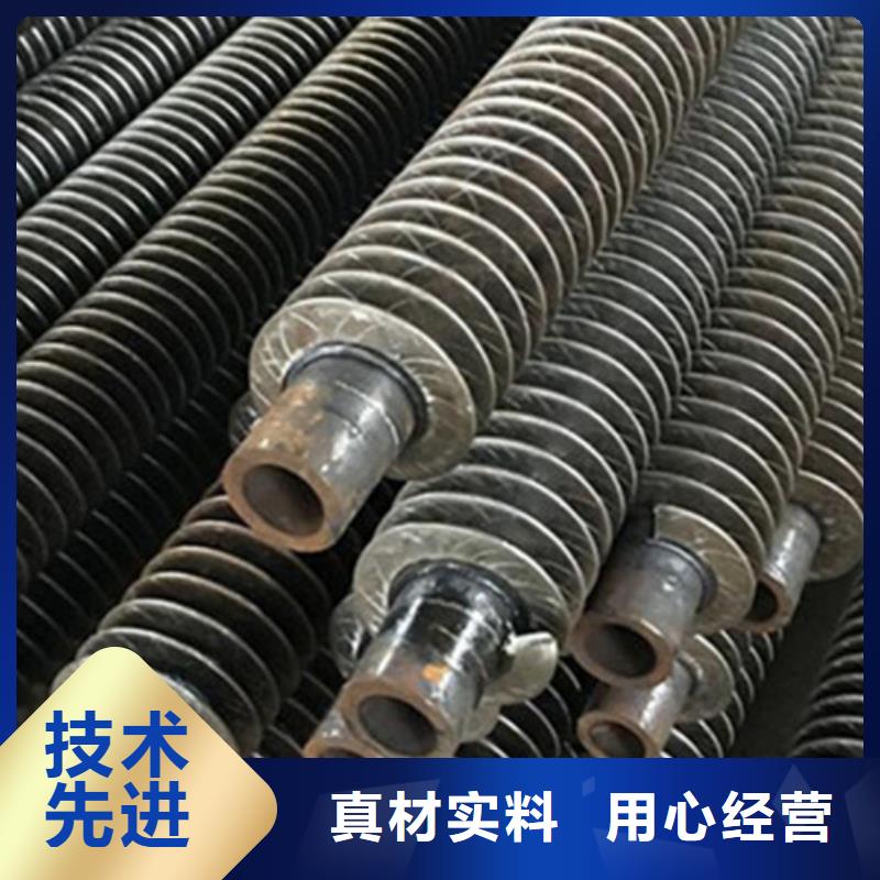 碳钢翅片管