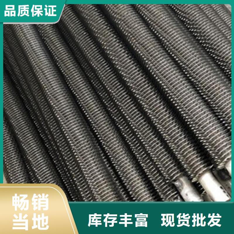翅片管saf2205种类齐全