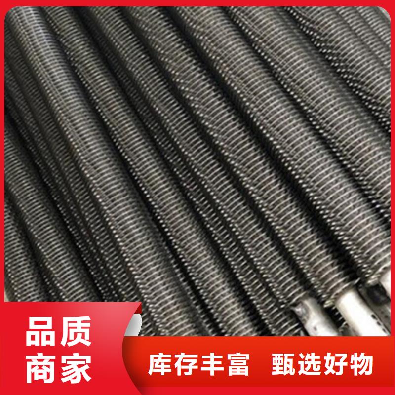 嵌入式翅片管来图定制