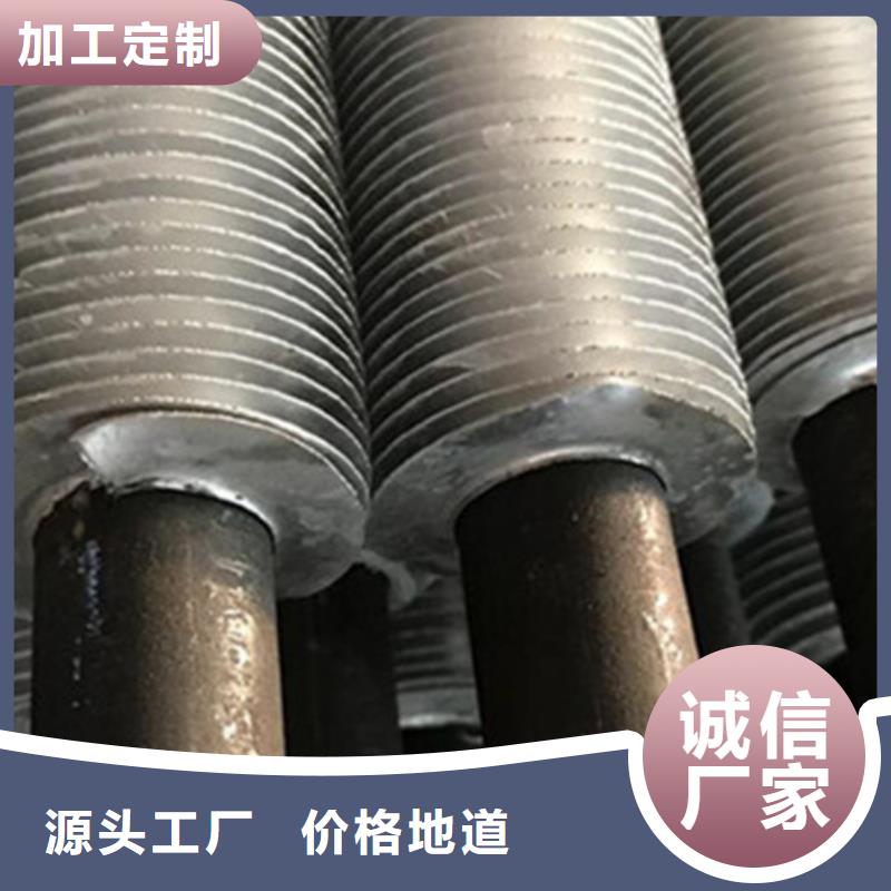 不锈钢缠绕翅片管供应商
